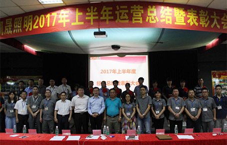 東莞凱晟年中總結(jié)，向運(yùn)營(yíng)要效益，從企業(yè)內(nèi)部打造競(jìng)爭(zhēng)力